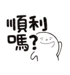 Simple Reply_Question_zh（個別スタンプ：30）