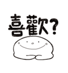 Simple Reply_Question_zh（個別スタンプ：31）
