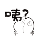 Simple Reply_Question_zh（個別スタンプ：33）