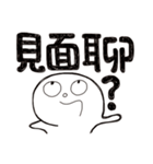 Simple Reply_Question_zh（個別スタンプ：34）