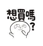 Simple Reply_Question_zh（個別スタンプ：35）