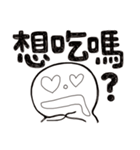 Simple Reply_Question_zh（個別スタンプ：36）