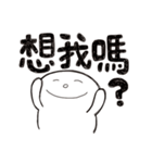 Simple Reply_Question_zh（個別スタンプ：37）