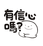 Simple Reply_Question_zh（個別スタンプ：38）