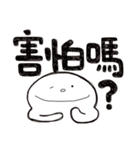 Simple Reply_Question_zh（個別スタンプ：39）