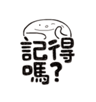 Simple Reply_Question_zh（個別スタンプ：40）