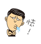Is it guilty to be handsome？（個別スタンプ：13）
