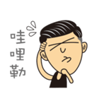 Is it guilty to be handsome？（個別スタンプ：16）