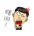 Is it guilty to be handsome？（個別スタンプ：18）