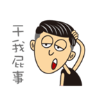 Is it guilty to be handsome？（個別スタンプ：24）