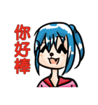 Dorabmon's Cute Girl 2（個別スタンプ：7）