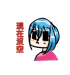 Dorabmon's Cute Girl 2（個別スタンプ：9）