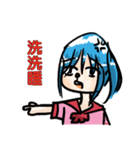 Dorabmon's Cute Girl 2（個別スタンプ：11）