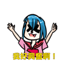 Dorabmon's Cute Girl 2（個別スタンプ：12）