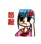 Dorabmon's Cute Girl 2（個別スタンプ：13）