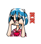 Dorabmon's Cute Girl 2（個別スタンプ：15）