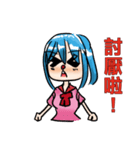 Dorabmon's Cute Girl 2（個別スタンプ：17）