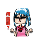Dorabmon's Cute Girl 2（個別スタンプ：19）