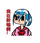 Dorabmon's Cute Girl 2（個別スタンプ：20）