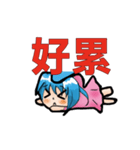 Dorabmon's Cute Girl 2（個別スタンプ：23）