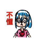 Dorabmon's Cute Girl 2（個別スタンプ：25）