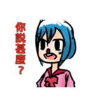 Dorabmon's Cute Girl 2（個別スタンプ：27）