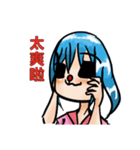 Dorabmon's Cute Girl 2（個別スタンプ：35）
