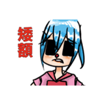 Dorabmon's Cute Girl 2（個別スタンプ：36）