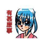 Dorabmon's Cute Girl 2（個別スタンプ：39）
