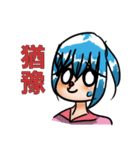 Dorabmon's Cute Girl 2（個別スタンプ：40）
