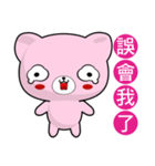 Bear Beien (Everyday Life)（個別スタンプ：21）