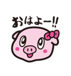 コブタのハッピー（個別スタンプ：2）