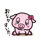 コブタのハッピー（個別スタンプ：17）