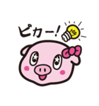 コブタのハッピー（個別スタンプ：22）