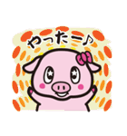 コブタのハッピー（個別スタンプ：31）
