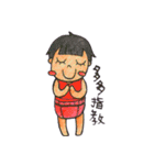 cute baby's FUN TIME（個別スタンプ：1）