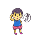 cute baby's FUN TIME（個別スタンプ：20）