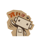 トモダチロボ『ロボノン』（個別スタンプ：1）