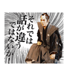 杉良太郎のスタンプでござる！覚悟は良いか（個別スタンプ：3）