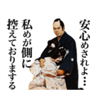 杉良太郎のスタンプでござる！覚悟は良いか（個別スタンプ：5）