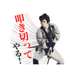 杉良太郎のスタンプでござる！覚悟は良いか（個別スタンプ：7）
