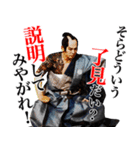 杉良太郎のスタンプでござる！覚悟は良いか（個別スタンプ：11）