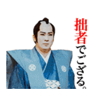 杉良太郎のスタンプでござる！覚悟は良いか（個別スタンプ：14）