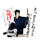 杉良太郎のスタンプでござる！覚悟は良いか（個別スタンプ：15）
