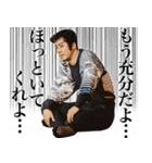 杉良太郎のスタンプでござる！覚悟は良いか（個別スタンプ：18）