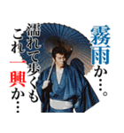 杉良太郎のスタンプでござる！覚悟は良いか（個別スタンプ：20）