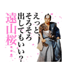 杉良太郎のスタンプでござる！覚悟は良いか（個別スタンプ：25）