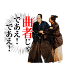 杉良太郎のスタンプでござる！覚悟は良いか（個別スタンプ：26）