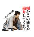 杉良太郎のスタンプでござる！覚悟は良いか（個別スタンプ：27）
