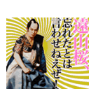 杉良太郎のスタンプでござる！覚悟は良いか（個別スタンプ：28）